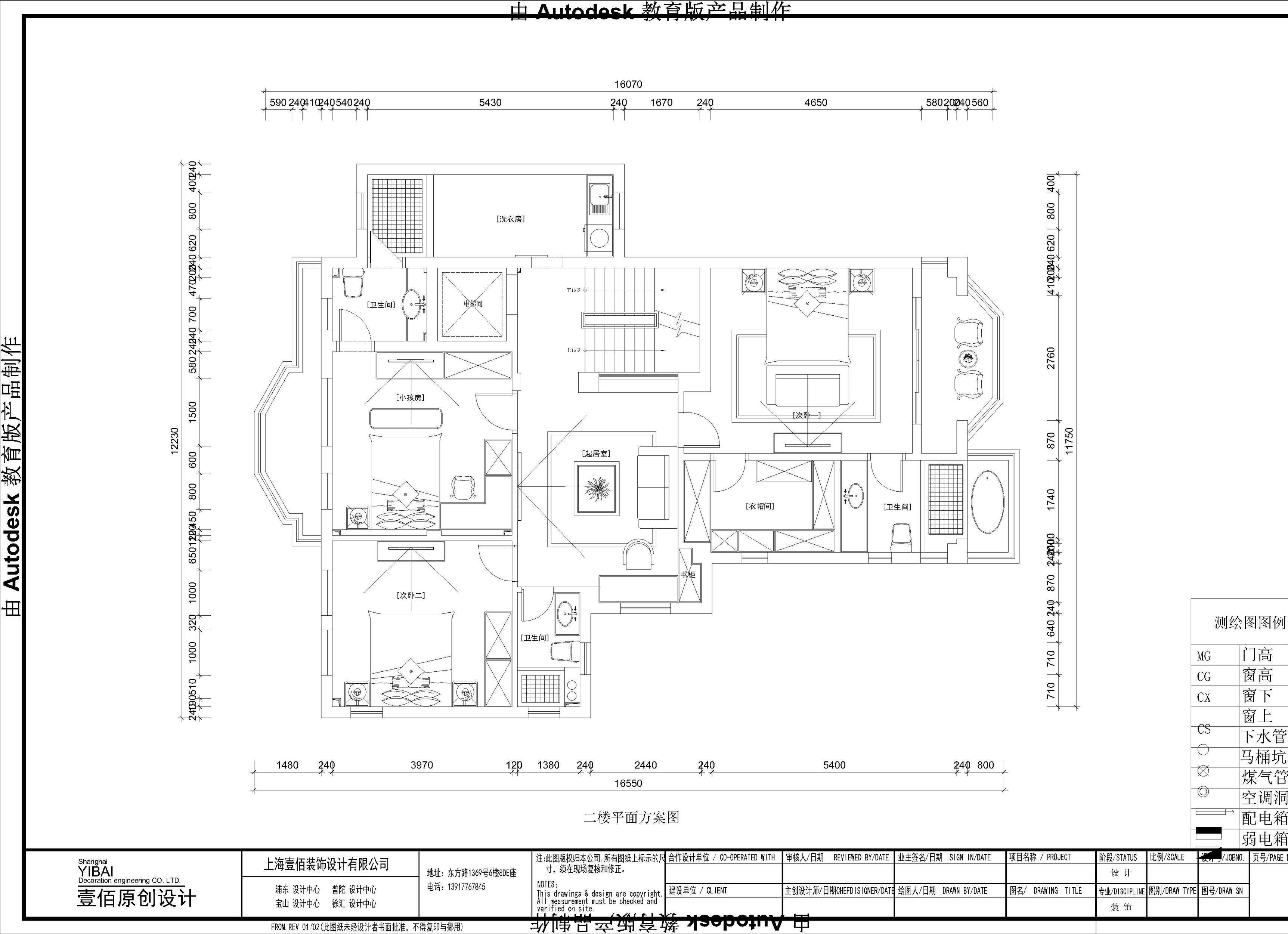 興化市漢石裝飾設計有限公司